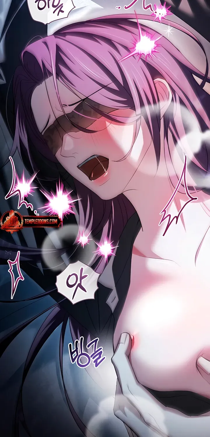 To the One Without Virtue Chapter 23 page 13 - 