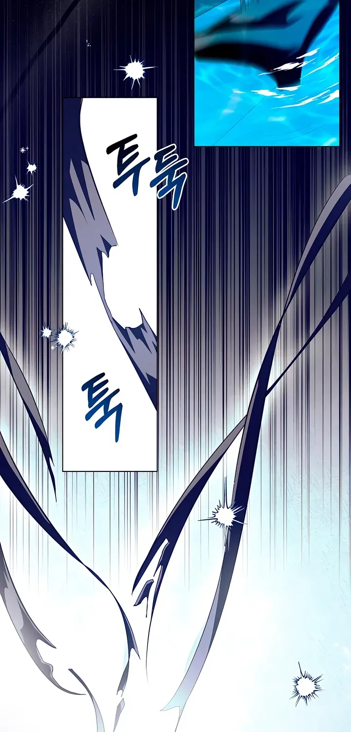 To the One Without Virtue Chapter 23 page 15 - 
