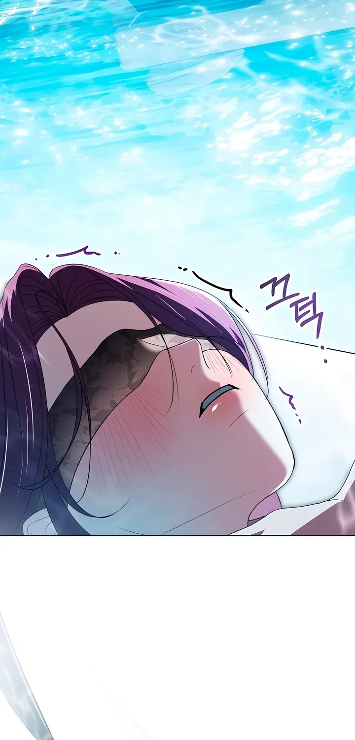 To the One Without Virtue Chapter 23 page 3 - 
