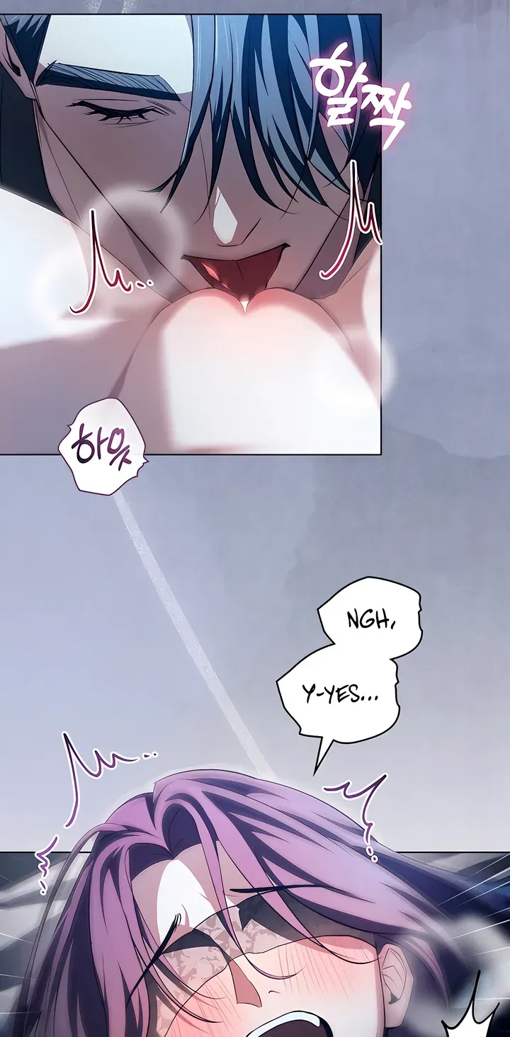 To the One Without Virtue Chapter 23 page 22 - 