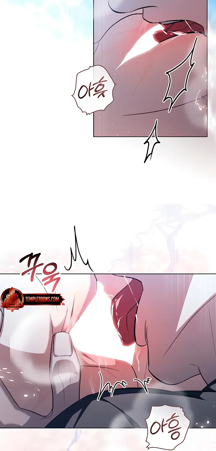To the One Without Virtue Chapter 23 page 25 - 