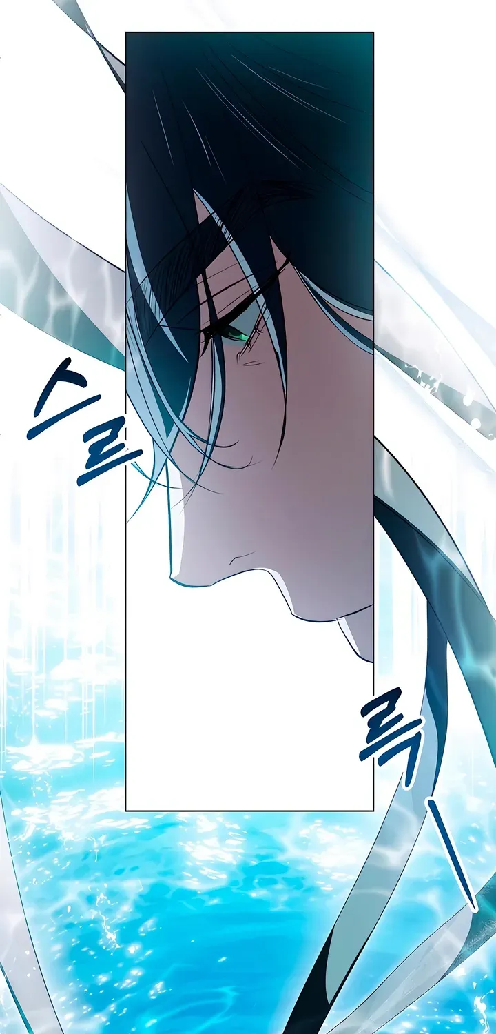 To the One Without Virtue Chapter 23 page 4 - 