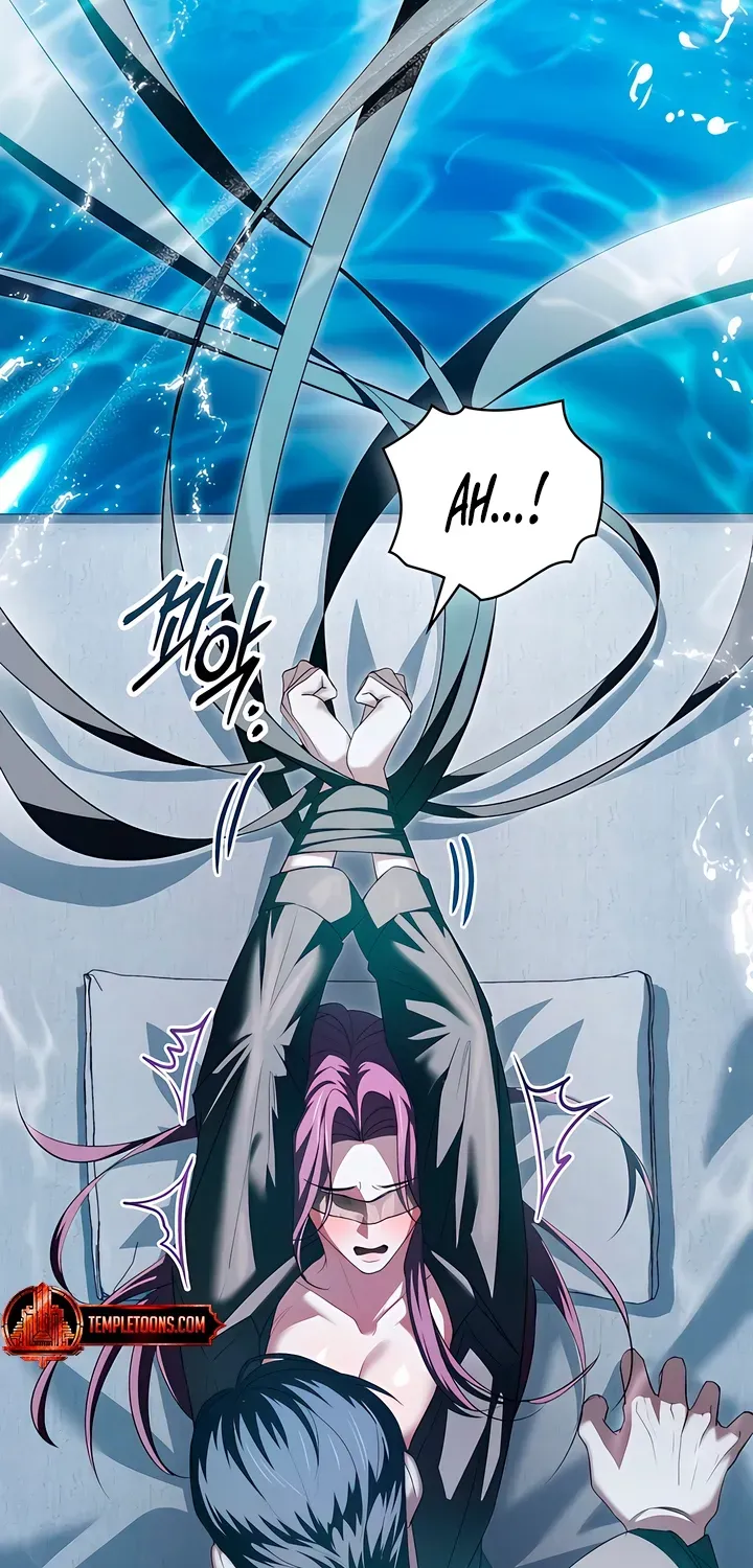 To the One Without Virtue Chapter 23 page 6 - 