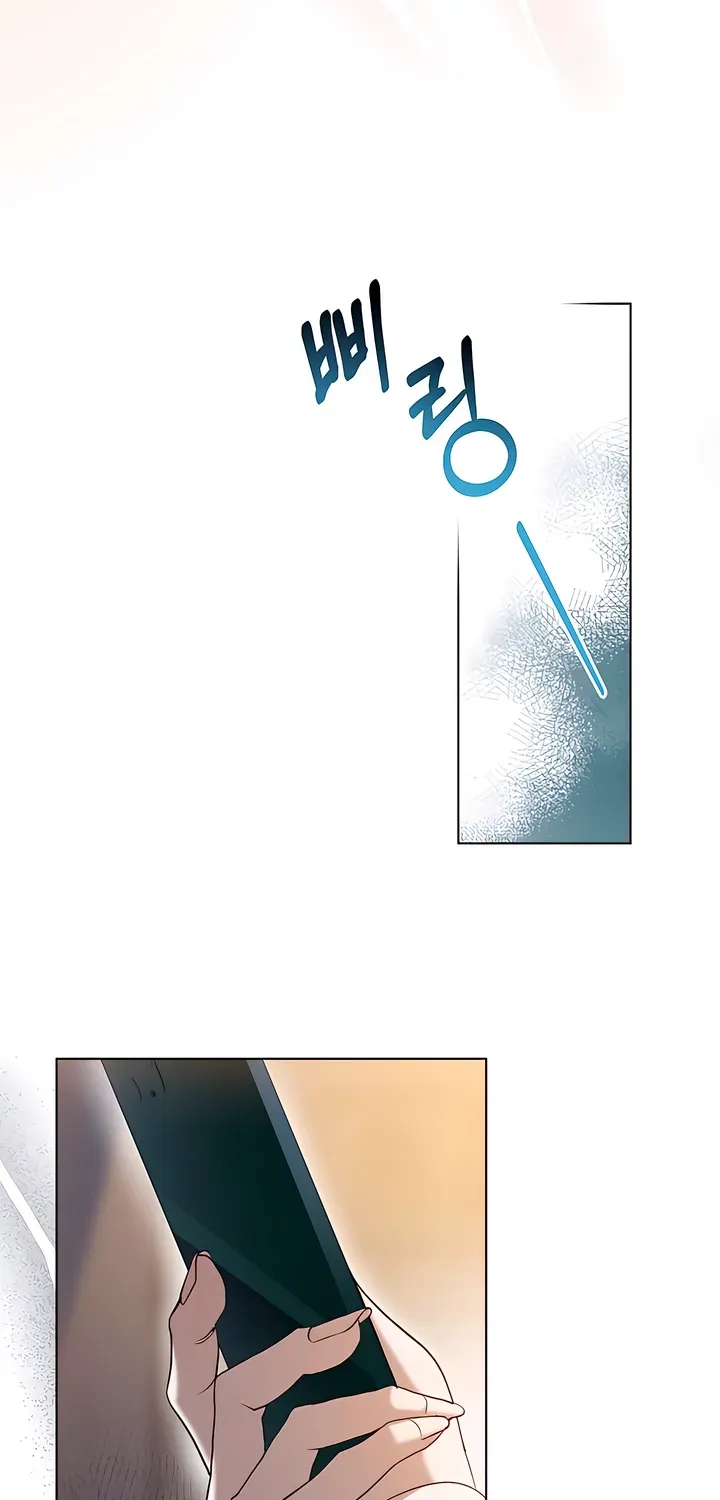 To the One Without Virtue Chapter 23 page 53 - 