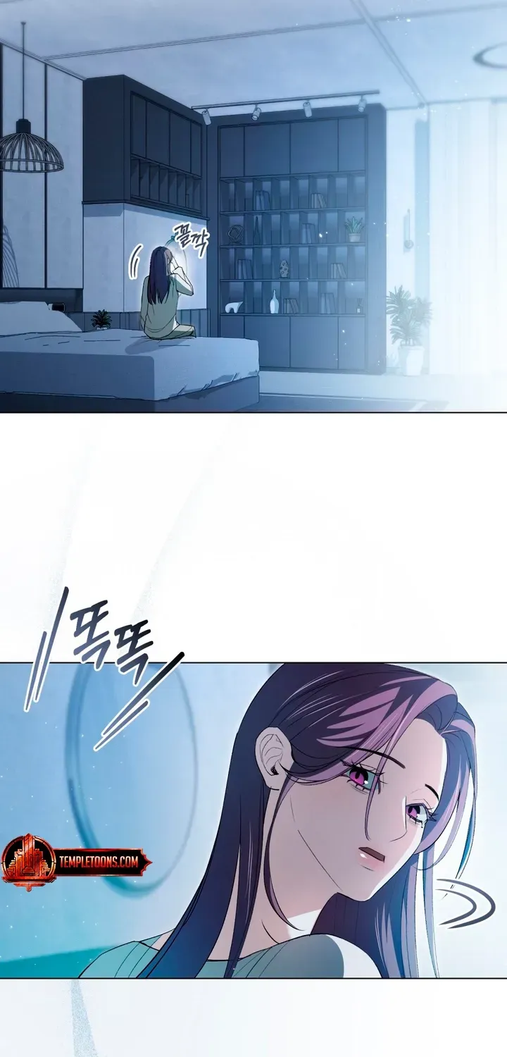 To the One Without Virtue Chapter 24 page 2 - 