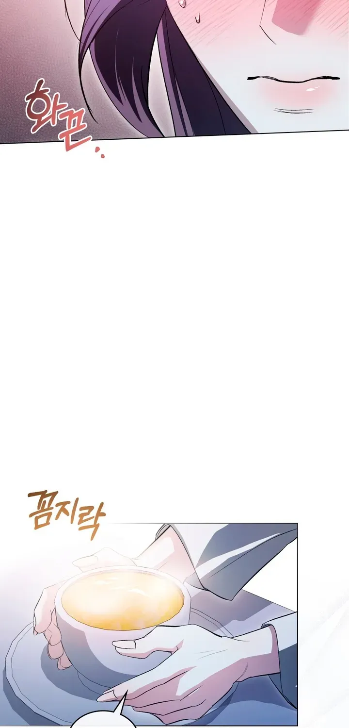 To the One Without Virtue Chapter 24 page 23 - 