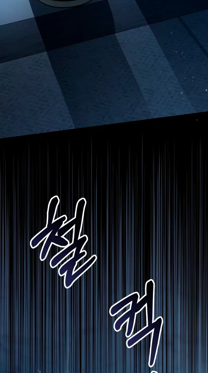 To the One Without Virtue Chapter 24 page 54 - 