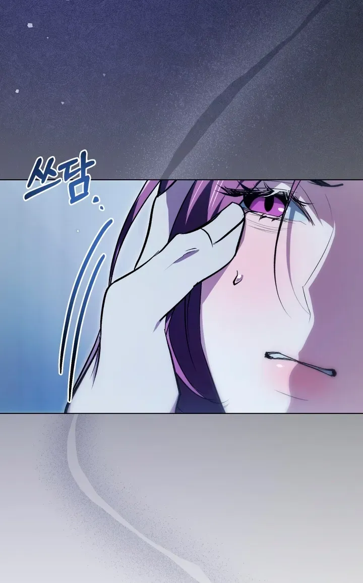 To the One Without Virtue Chapter 25 page 15 - 