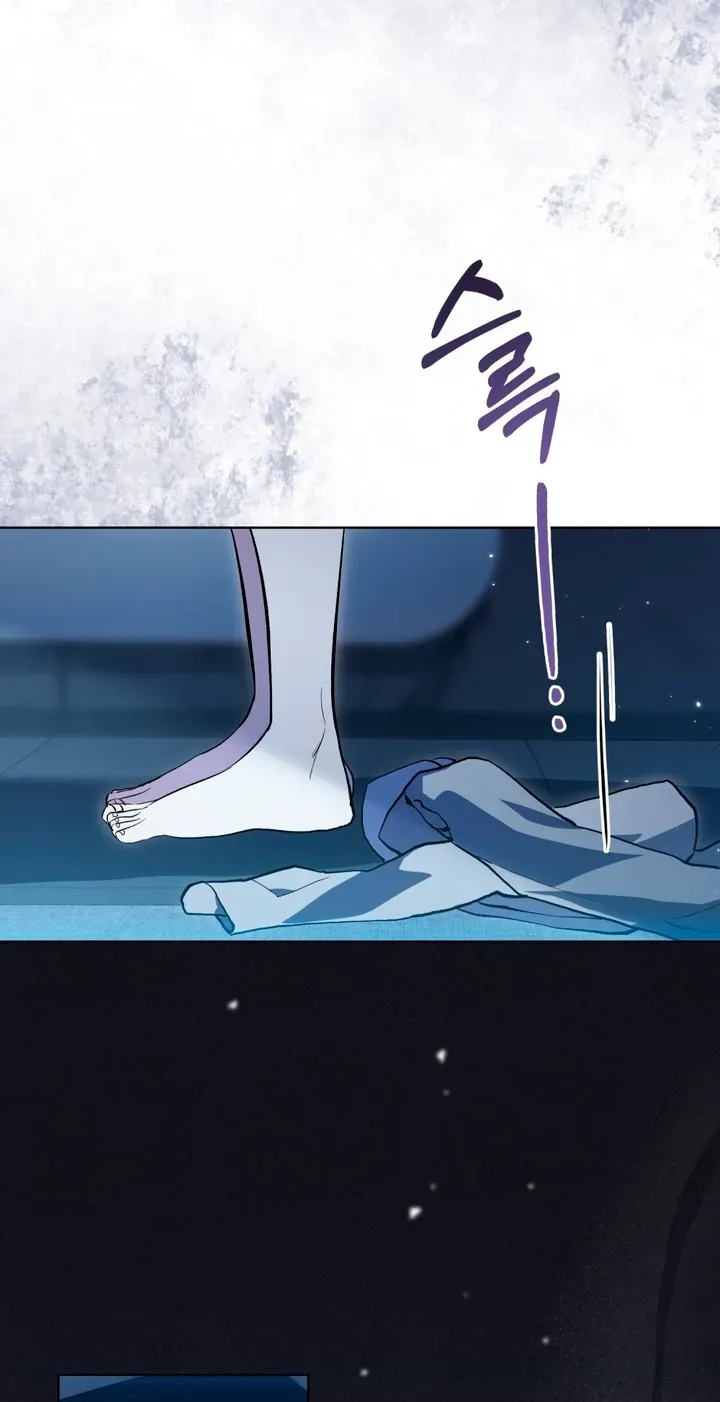 To the One Without Virtue Chapter 25 page 23 - 