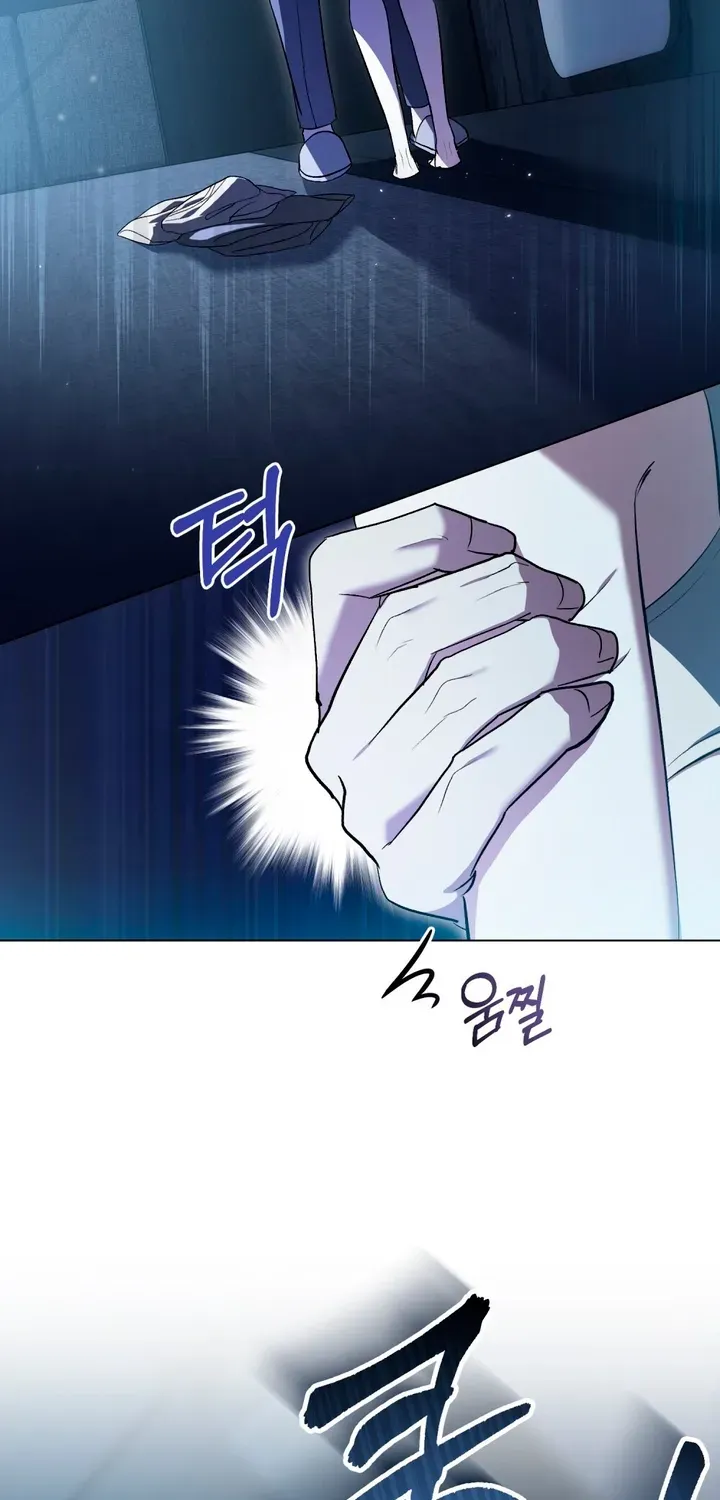 To the One Without Virtue Chapter 25 page 25 - 