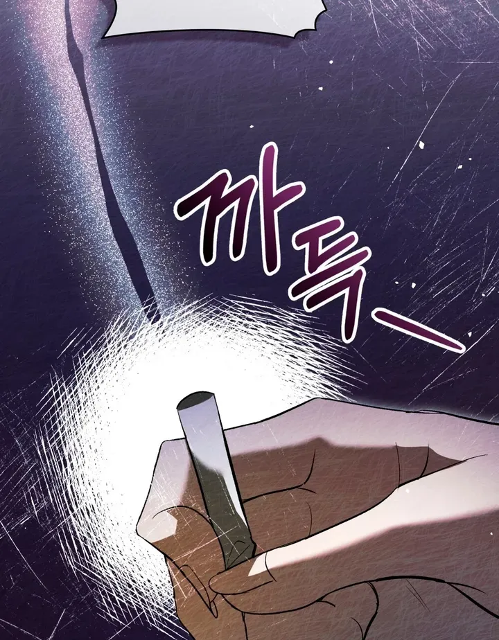 To the One Without Virtue Chapter 25 page 67 - 