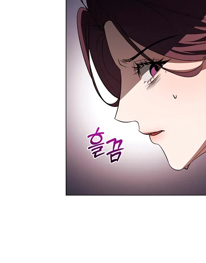 To the One Without Virtue Chapter 26 page 50 - 