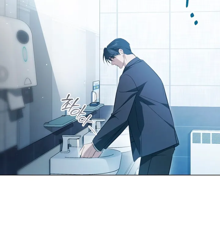 To the One Without Virtue Chapter 28 page 12 - 