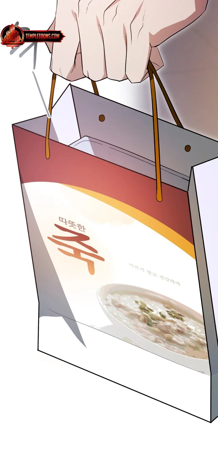 To the One Without Virtue Chapter 28 page 58 - 