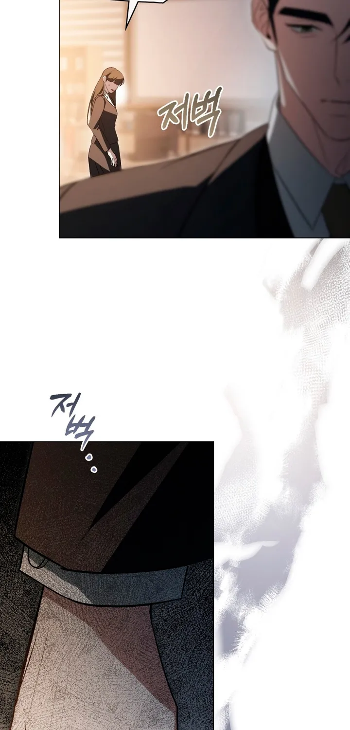 To the One Without Virtue Chapter 28 page 7 - 