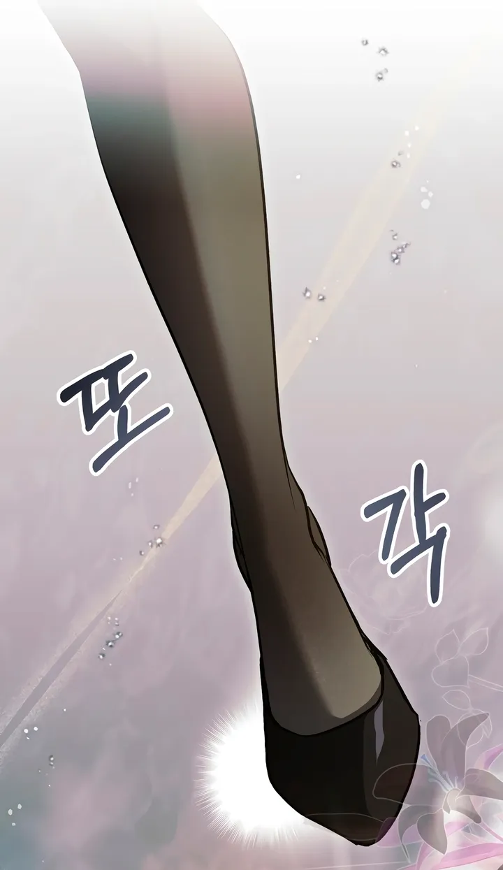 To the One Without Virtue Chapter 29 page 18 - 