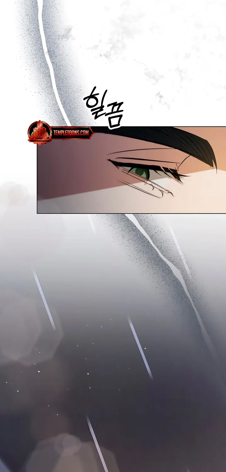 To the One Without Virtue Chapter 29 page 32 - 