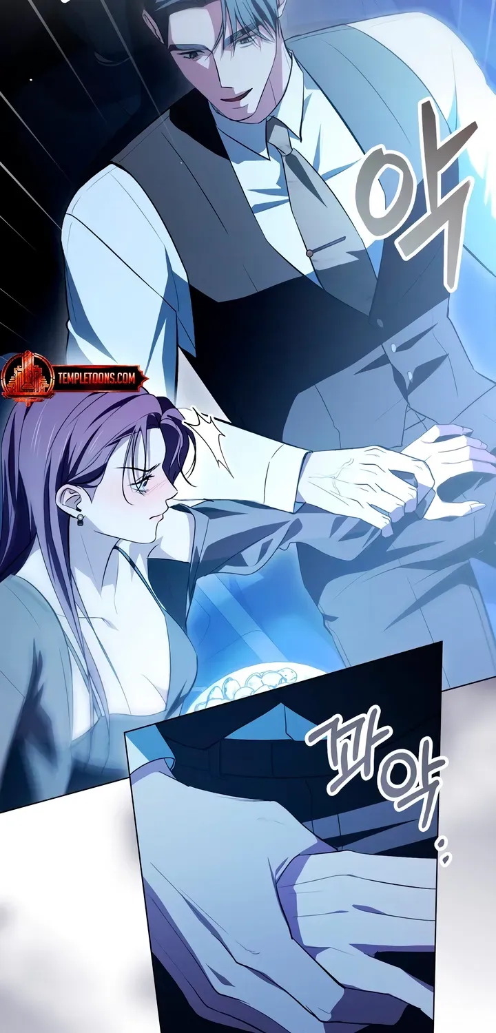 To the One Without Virtue Chapter 30 page 2 - 