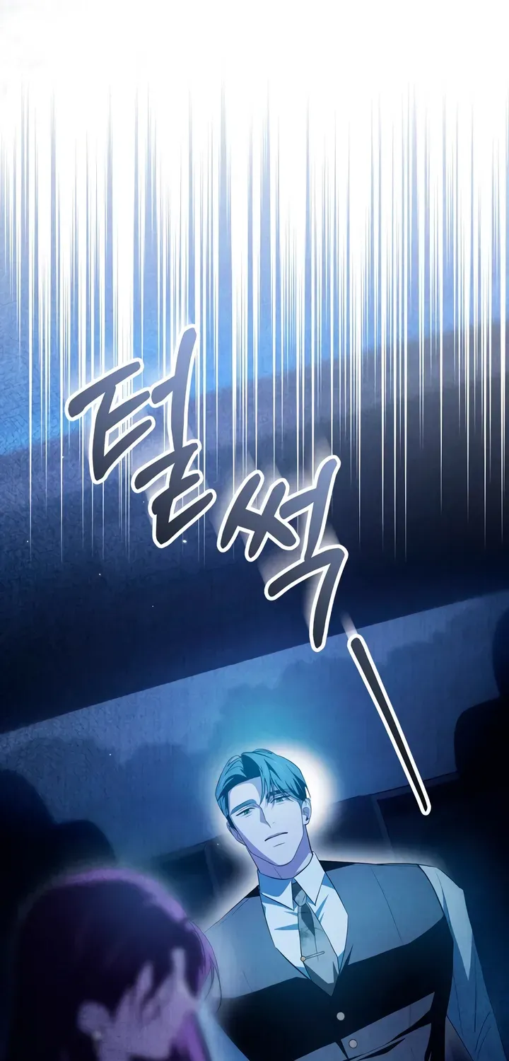 To the One Without Virtue Chapter 30 page 12 - 