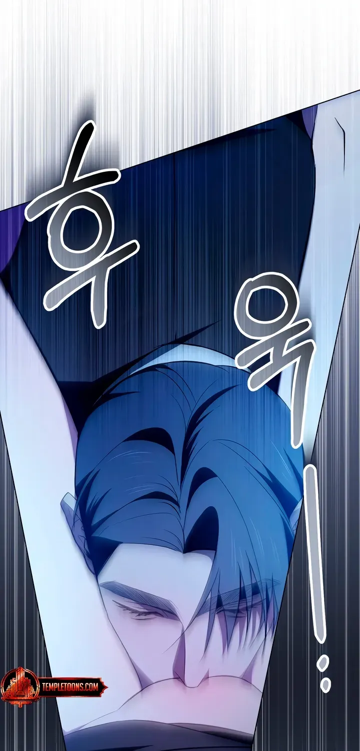 To the One Without Virtue Chapter 30 page 25 - 