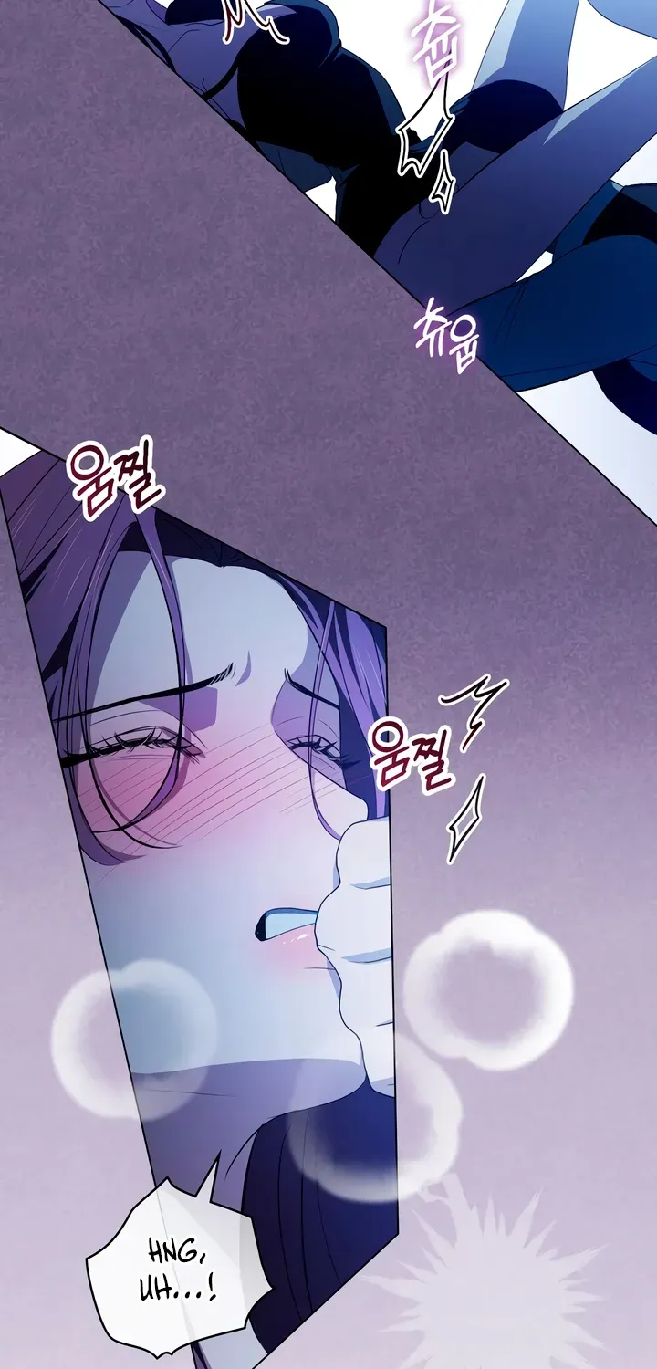 To the One Without Virtue Chapter 30 page 27 - 