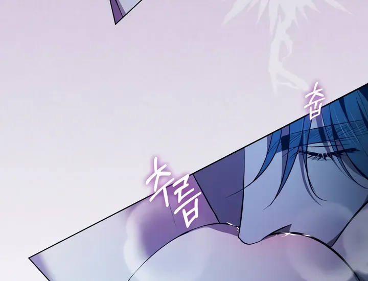 To the One Without Virtue Chapter 30 page 28 - 