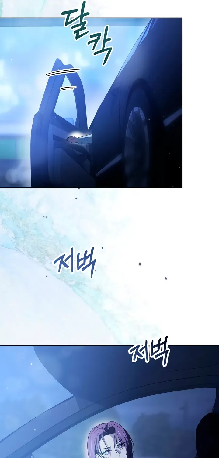 To the One Without Virtue Chapter 30 page 10 - 