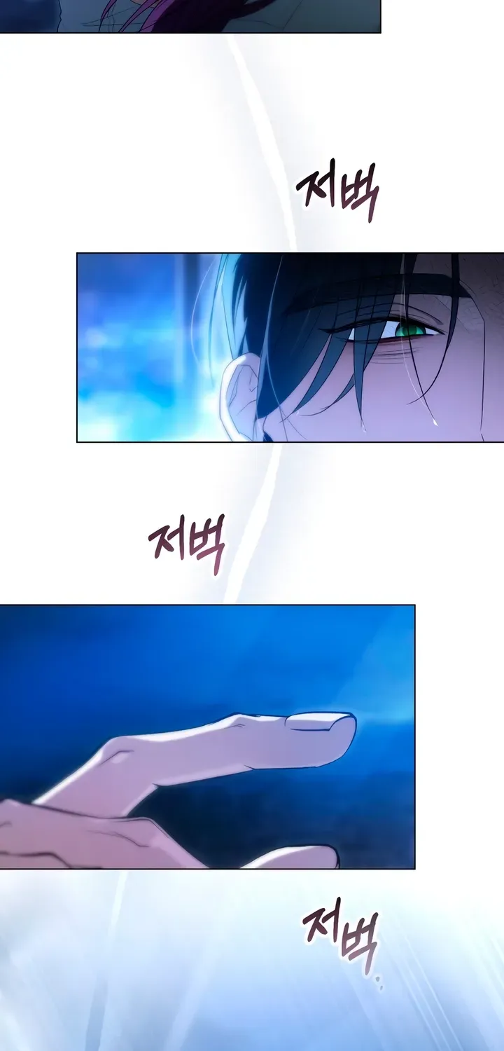 To the One Without Virtue Chapter 32 page 16 - 
