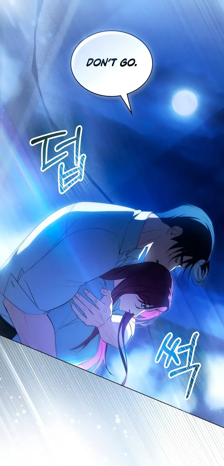 To the One Without Virtue Chapter 32 page 17 - 