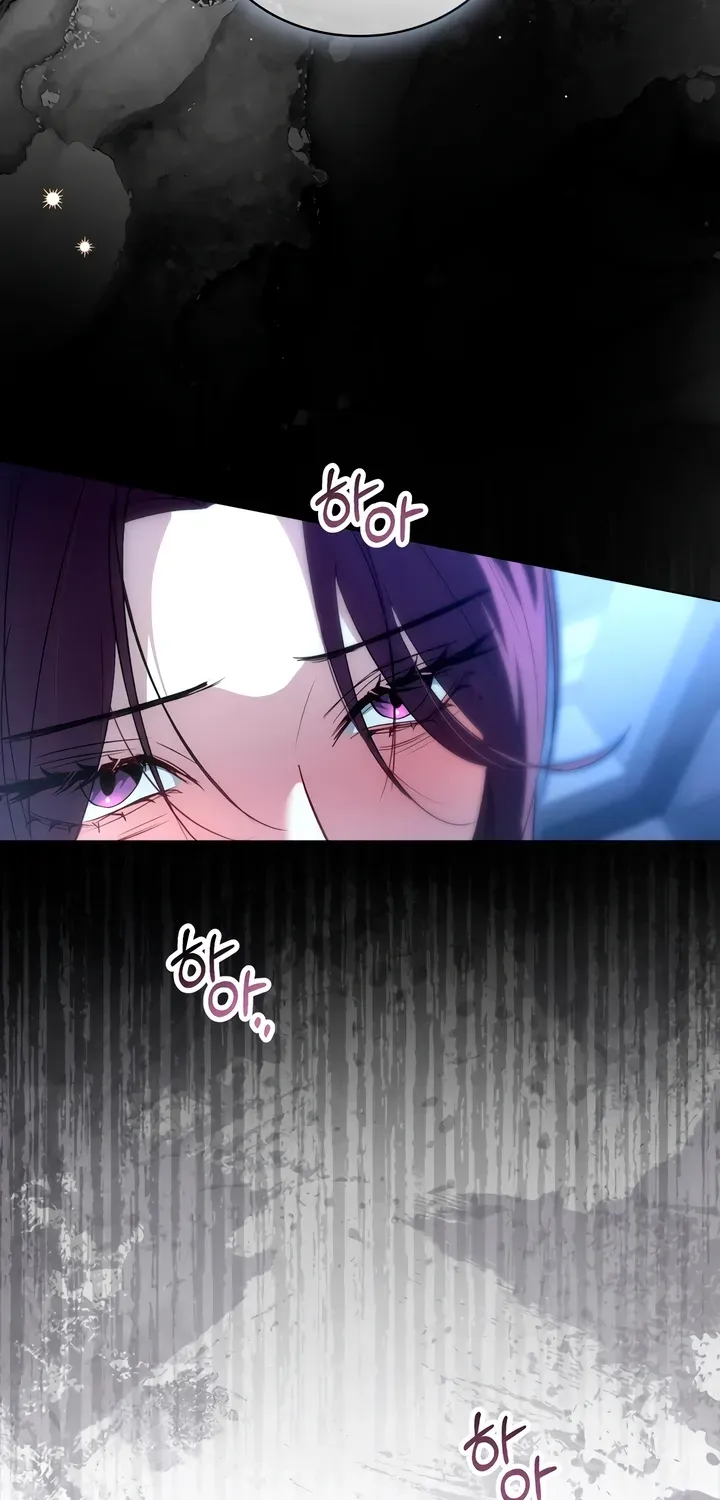 To the One Without Virtue Chapter 32 page 56 - 