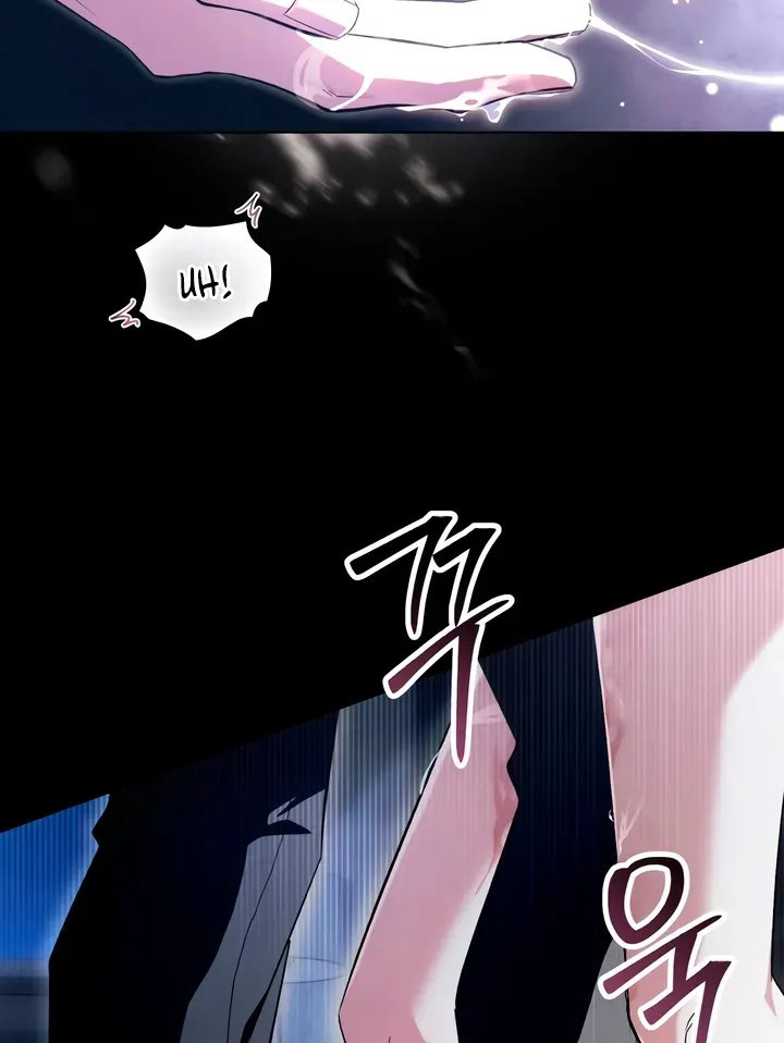 To the One Without Virtue Chapter 33 page 12 - 