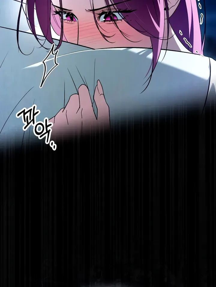 To the One Without Virtue Chapter 33 page 16 - 