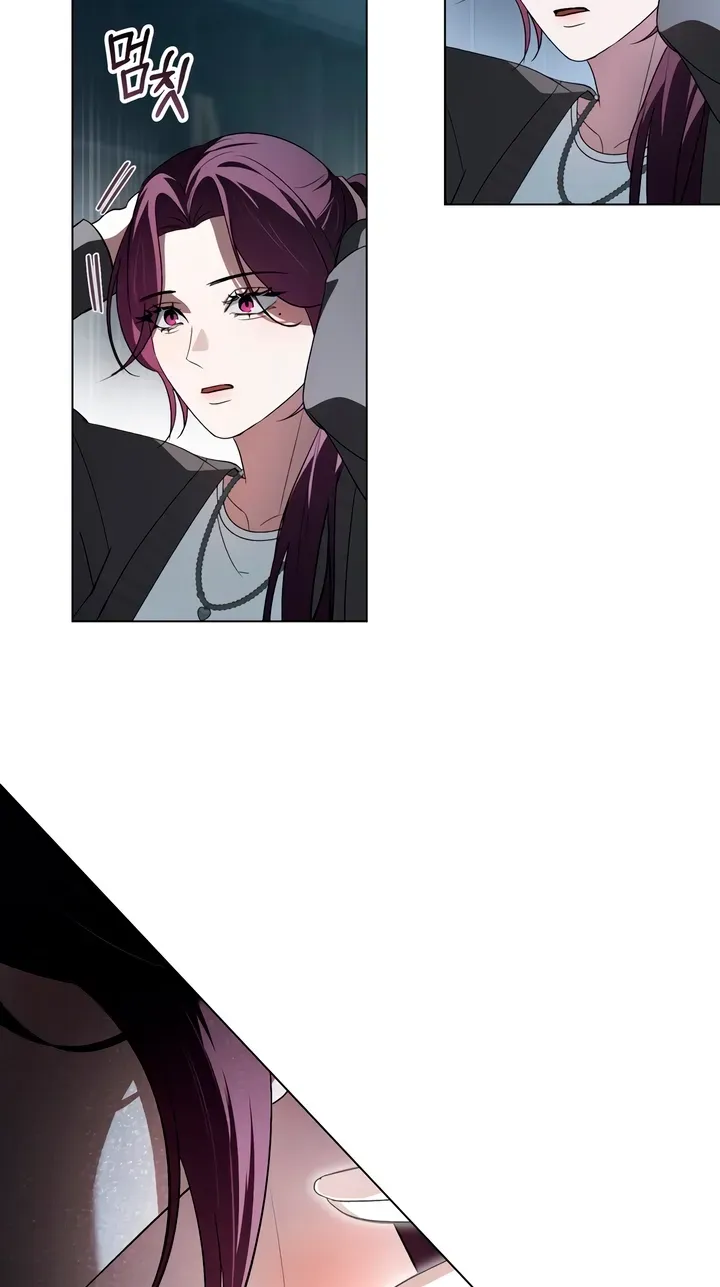 To the One Without Virtue Chapter 33 page 4 - 