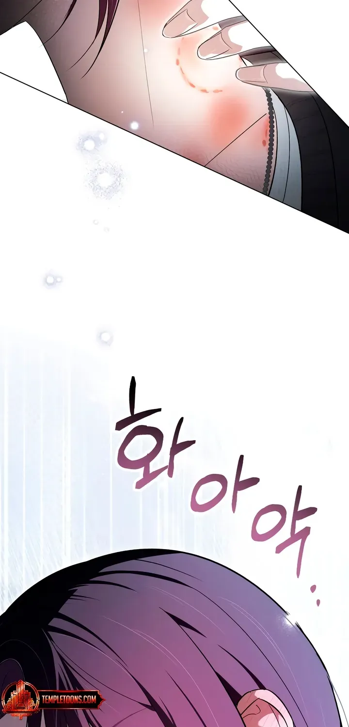To the One Without Virtue Chapter 33 page 5 - 
