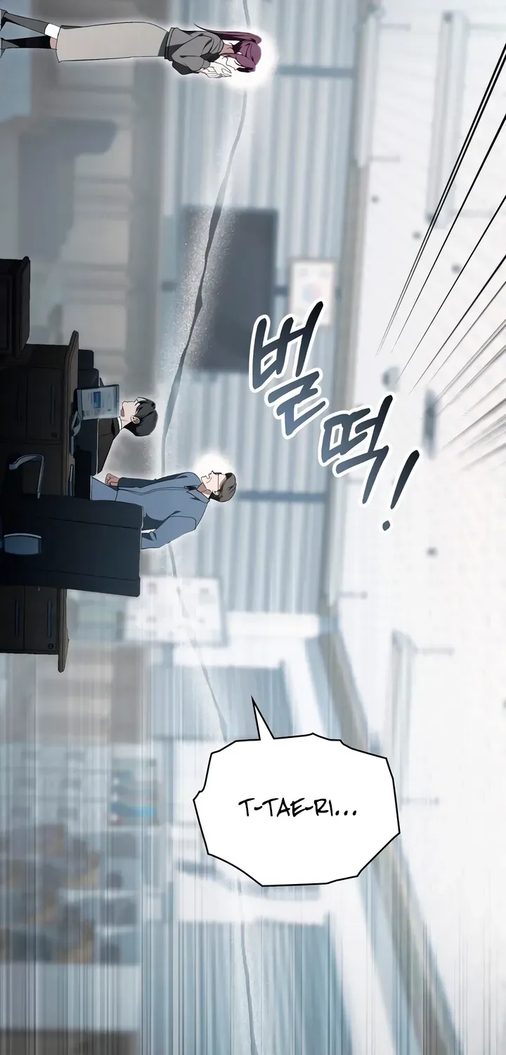 To the One Without Virtue Chapter 33 page 41 - 