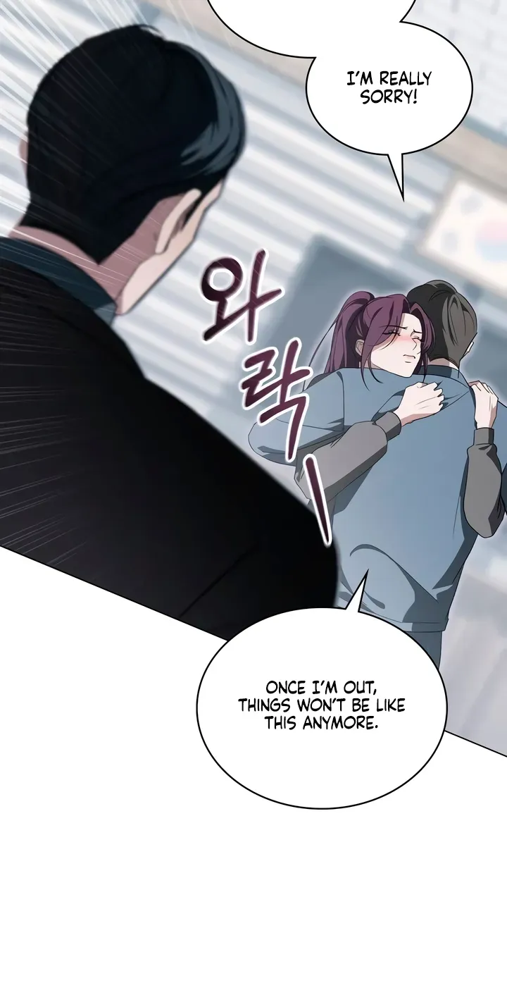 To the One Without Virtue Chapter 33 page 48 - 