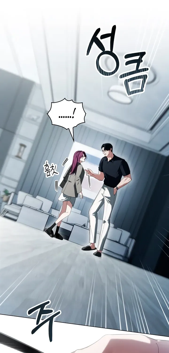 To the One Without Virtue Chapter 34 page 19 - 