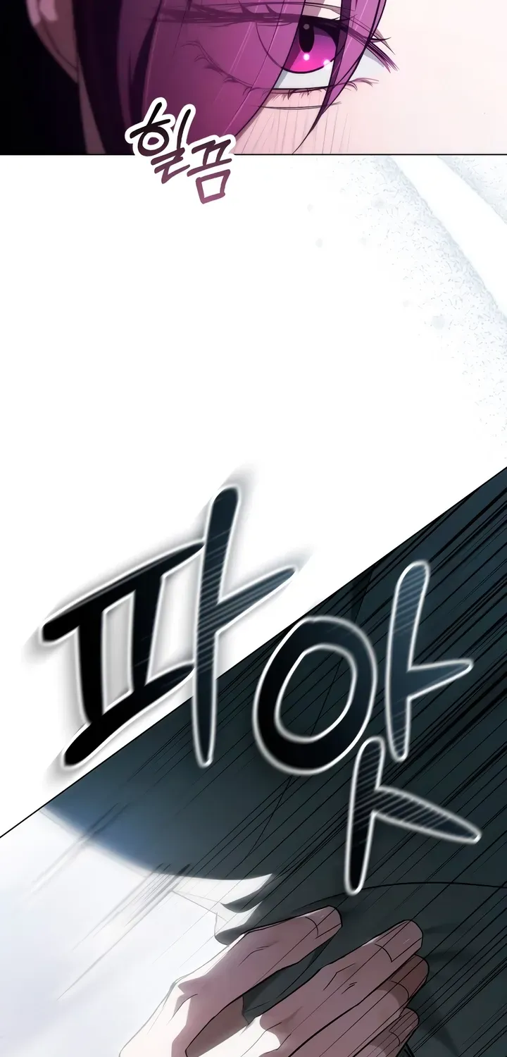 To the One Without Virtue Chapter 34 page 28 - 