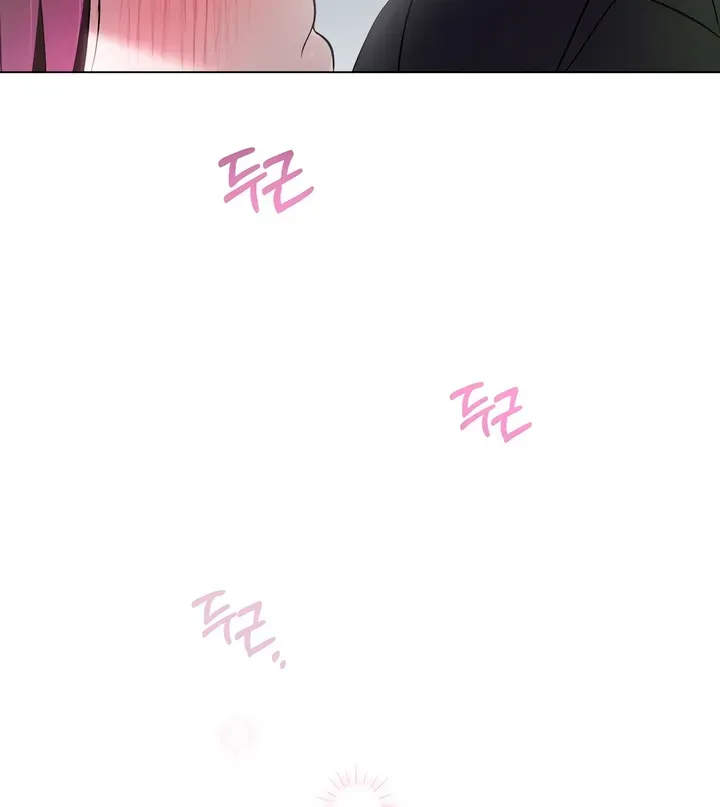To the One Without Virtue Chapter 34 page 34 - 