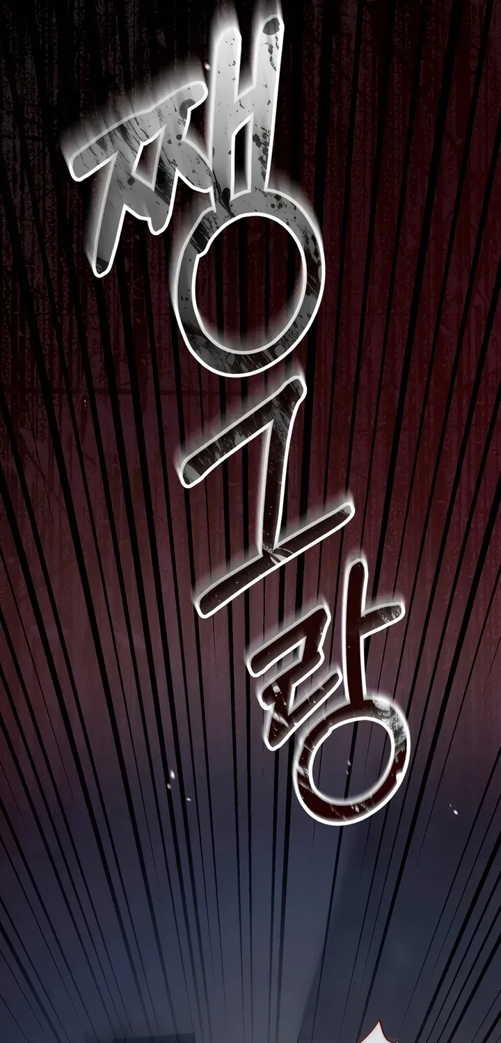 To the One Without Virtue Chapter 35 page 50 - 