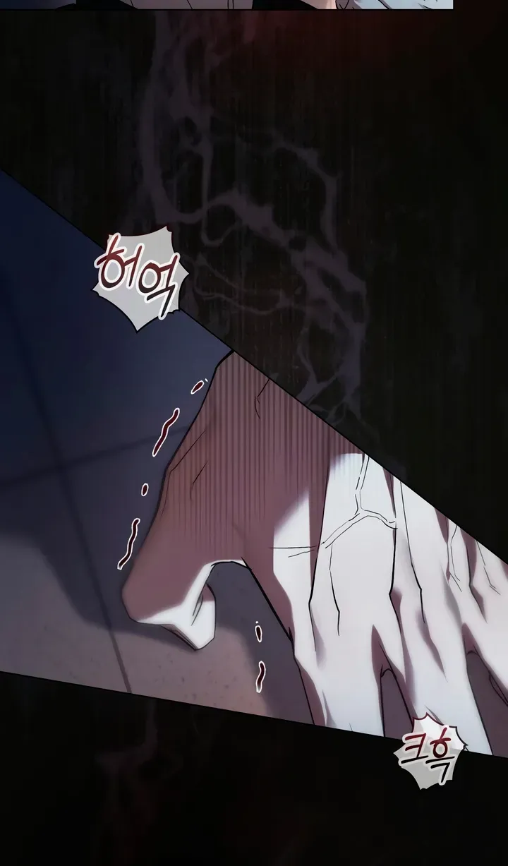 To the One Without Virtue Chapter 35 page 57 - 