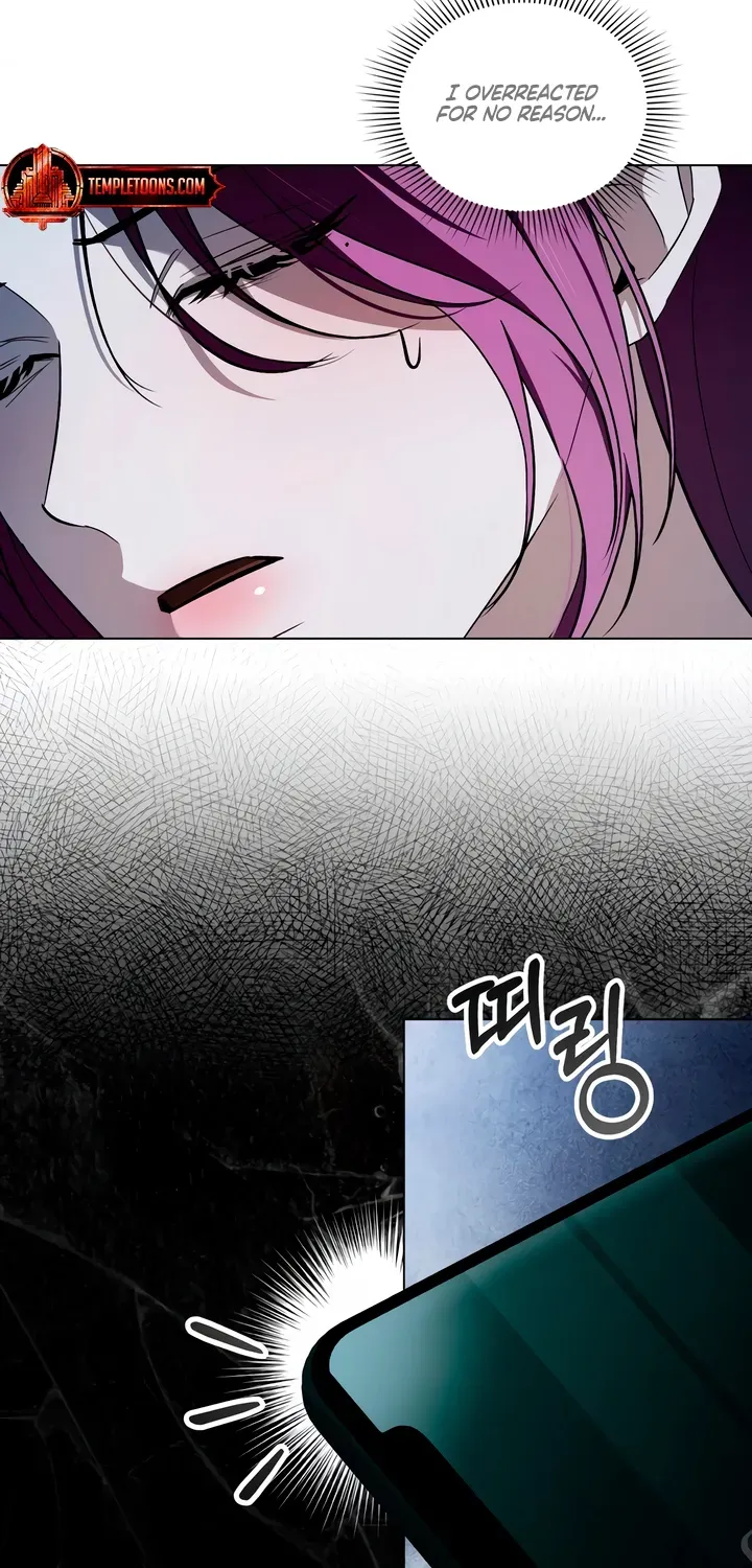 To the One Without Virtue Chapter 35 page 7 - 