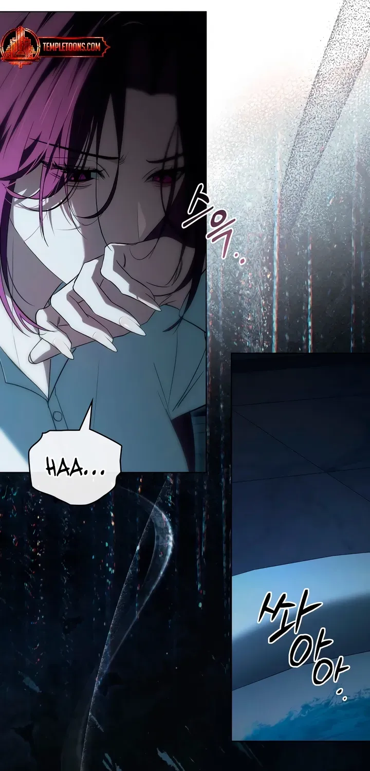 To the One Without Virtue Chapter 36 page 13 - 