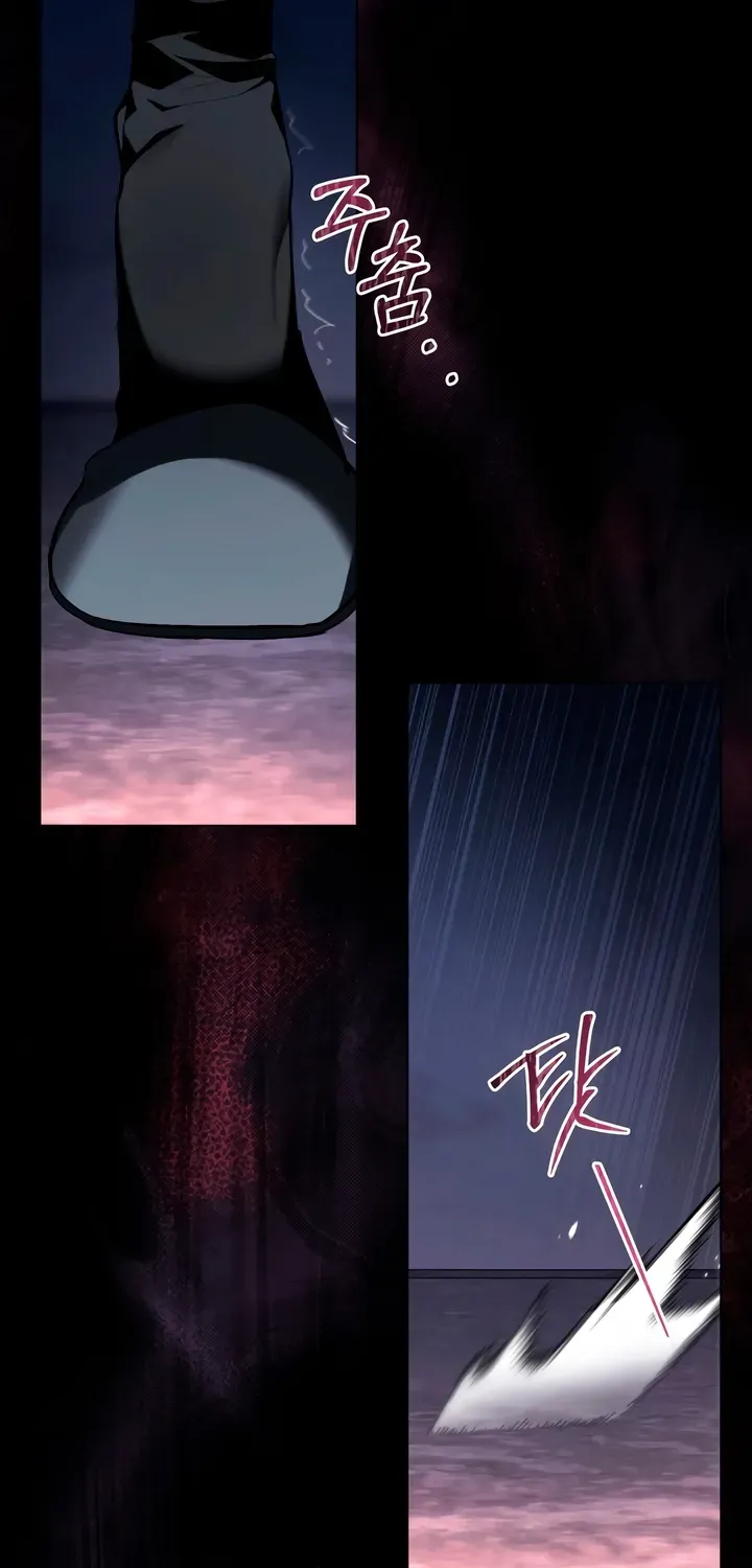 To the One Without Virtue Chapter 36 page 4 - 