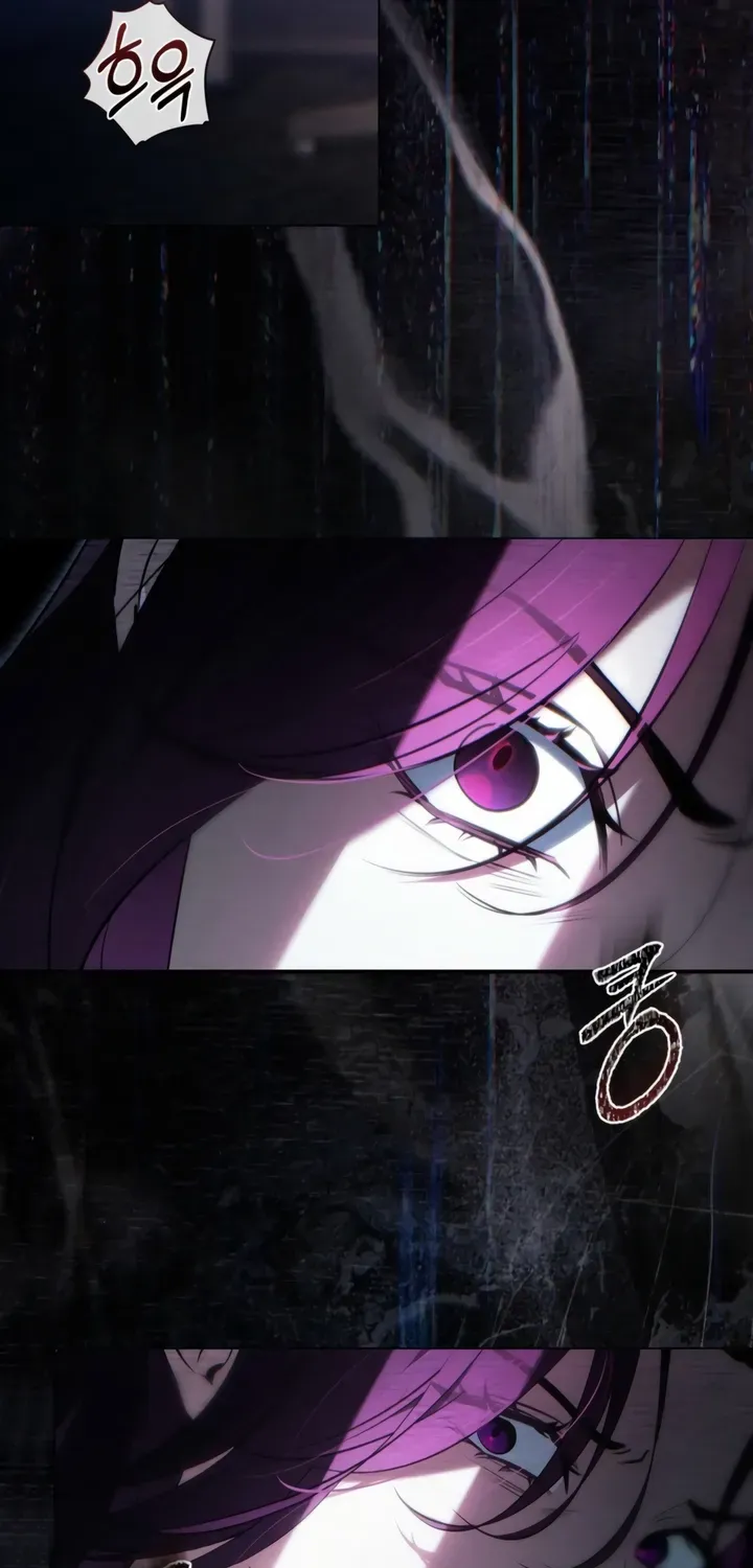 To the One Without Virtue Chapter 37 page 17 - 