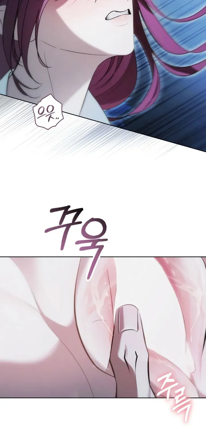 To the One Without Virtue Chapter 37 page 42 - 