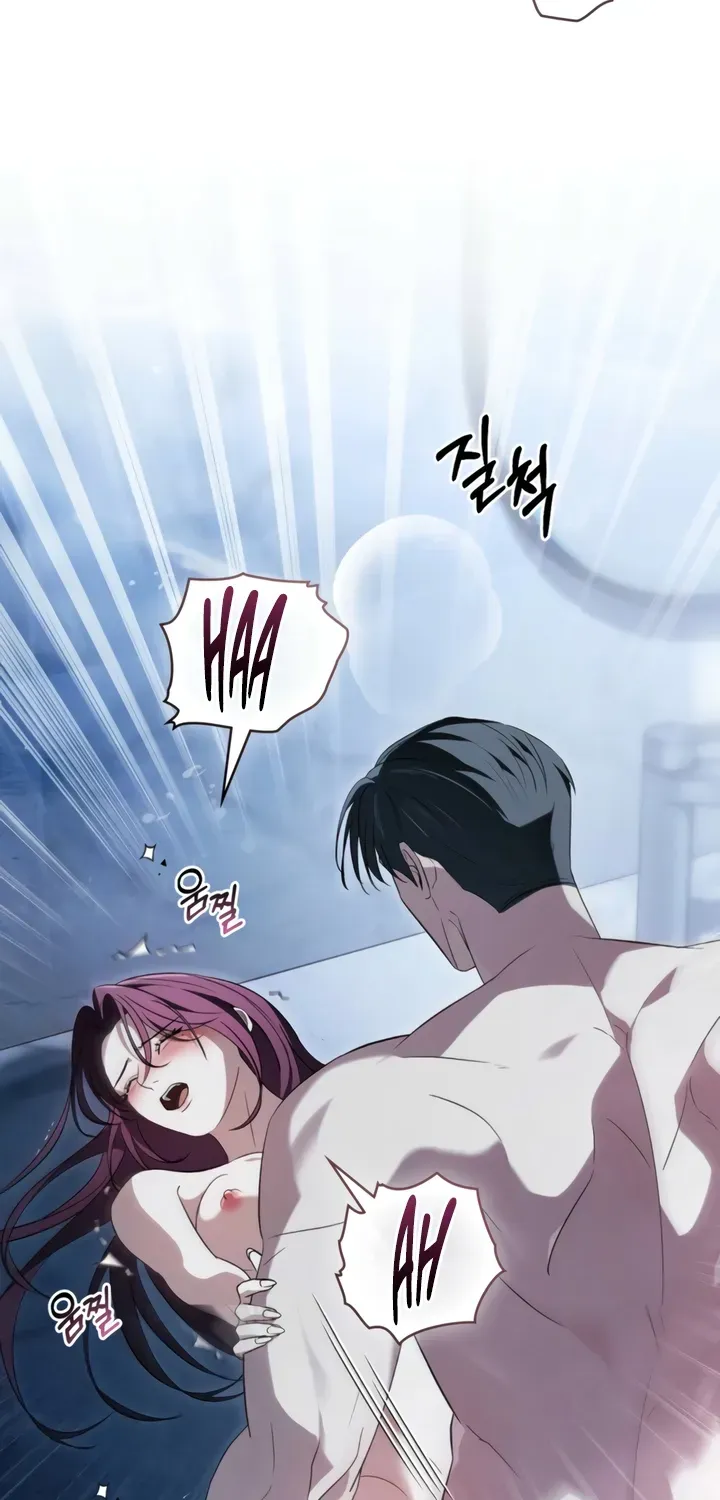 To the One Without Virtue Chapter 38 page 22 - 