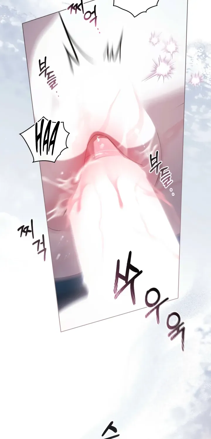 To the One Without Virtue Chapter 38 page 26 - 