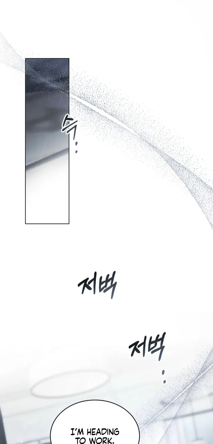 To the One Without Virtue Chapter 39 page 13 - 