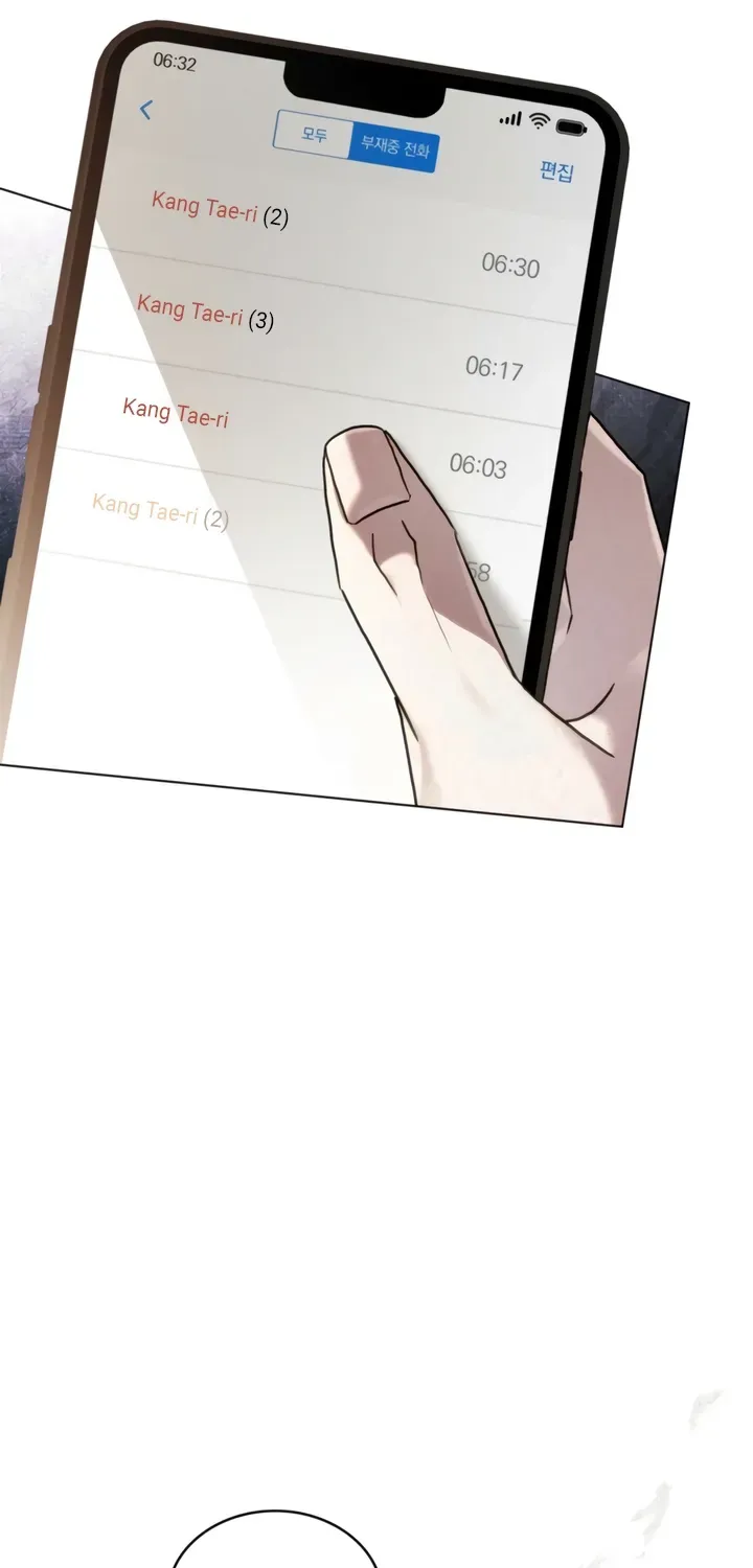 To the One Without Virtue Chapter 39 page 65 - 